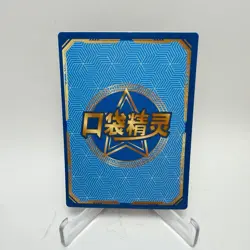 Pokemon TCG: Charizard Variant KDJL-GR-015, (Chinese) EIF Collection _ HOLO - Image 2