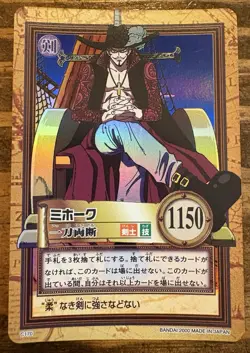 Mihawk - C170 Holo Foil - One Piece Carddass Hyper Battle card (2000 Japan) TCG - Image 1