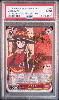 Megumin Blessings Card Weiss Schwarz PSA9 Gem Mint W49-035Sp - Image 1