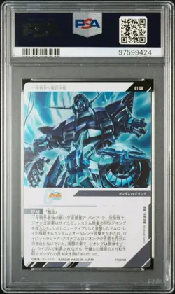 PSA9 Gundam vs Zion Mobile Suit Itajaga Card - Image 2