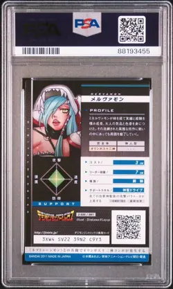 Melvamon Queen Digimon Card Game PSA 9 Mint 2-035/081 Authentic - Image 2