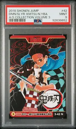 Demon Slayer Kimetsu no Yaiba YuYu Hakusho All Star Card PSA9 Mint - Image 1
