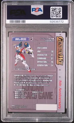 PSA 9 Gundam War Bandai 4th & 5th Anniversary Symbol Card Promo Authentic - Image 2
