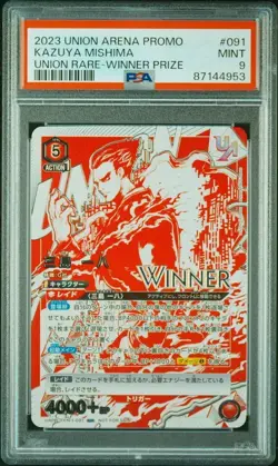 Tekken Mishima Ichihachi PSA 9 Gem Mint Battle Promo Card - Image 1
