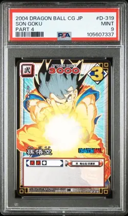 Son Goku Kamehameha Dragon Ball Card PSA 9 Mint DBH Collection - Image 1
