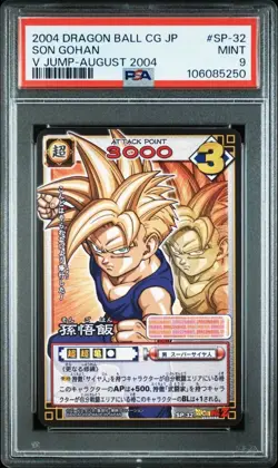 Son Gohan PSA 9 Dragon Ball Card Game Promo SP-32, Gem Mint Condition - Image 1