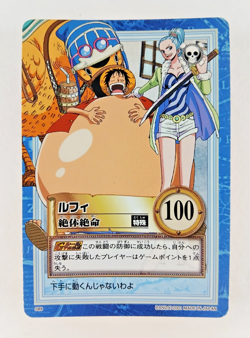Luffy, Vivi, & Karoo - S88 - One Piece Carddass Hyper Battle card (2001 Japan) - Image 1