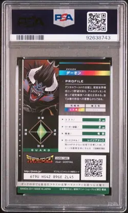 Demon Digimon Card Game Gintix PSA 9 Gem Mint 3-016/081 Authentication - Image 2