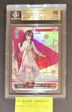 BGS 10 Weiss Schwarz ONE STEP TO THE FUTURE AZKI SP hololive production vol 2 - Image 1