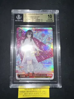 BGS 10 Weiss Schwarz ONE STEP TO THE FUTURE AZKI SP hololive production vol 2 - Image 2