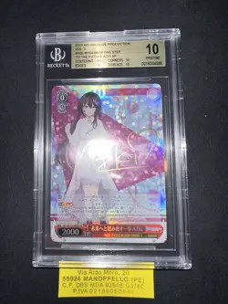 BGS 10 Weiss Schwarz ONE STEP TO THE FUTURE AZKI SP hololive production vol 2 - Image 3