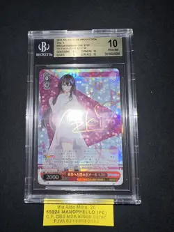 BGS 10 Weiss Schwarz ONE STEP TO THE FUTURE AZKI SP hololive production vol 2 - Image 4