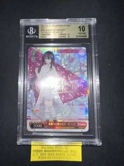 BGS 10 Weiss Schwarz ONE STEP TO THE FUTURE AZKI SP hololive production vol 2 - Image 5
