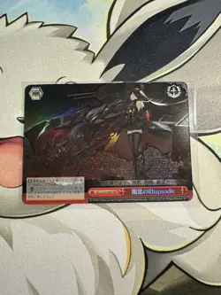 Weiss Schwarz: Azur Lane - Rhapsody of Darkness AZL/S102-095R RRR - Image 1