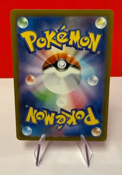 Charizard ex 185/165 Sv2a: Pokemon Card 151 Holo (Japanese) MINT - Image 2