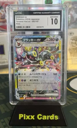 Pokemon Umbreon EX 2024 JPN Terastal Festival Double Rare Card E-093/187 CGC 10! - Image 1