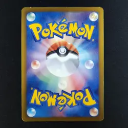 Mewtwo EX 045/093 - Japanese Battle Boost - Pokemon Card - Image 2