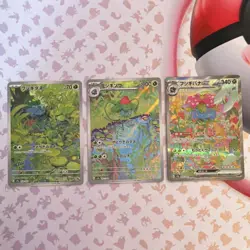 Pokemon TCG 3 Card Lot Holo Full Art Bulbasaur Ivysaur Venusaur ex Japanese - Image 1