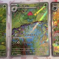 Pokemon TCG 3 Card Lot Holo Full Art Bulbasaur Ivysaur Venusaur ex Japanese - Image 3