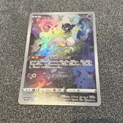 2 x Jumbo Card Sleeping Mew & Oricorio VSTAR Universe PROMO S-P s12a Japanese - Image 2