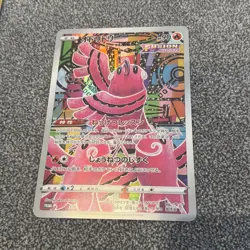 2 x Jumbo Card Sleeping Mew & Oricorio VSTAR Universe PROMO S-P s12a Japanese - Image 4