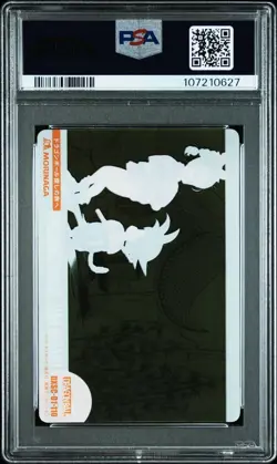 Dragon Ball Son Goku PSA 9 Mori2 110 Card Morinaga Wafers collectible - Image 2