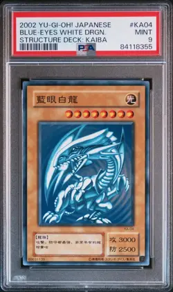 Yu-Gi-Oh Blue-Eyes White Dragon PSA 9 Indigo Chinese Authentic Game Card - Image 1