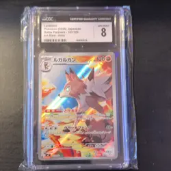 Lycanroc Sv9 Battle Partners 107/100 Art Rare Holo JP 2025 CGC 8 - Image 1