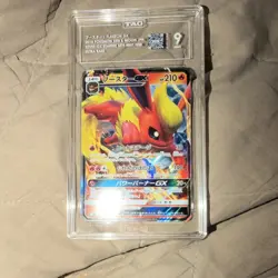 Flareon GX 001/038 Eevee-GX Starter Sets Ultra Rare Holo TAG 9 Pokemon 2018 - Image 1