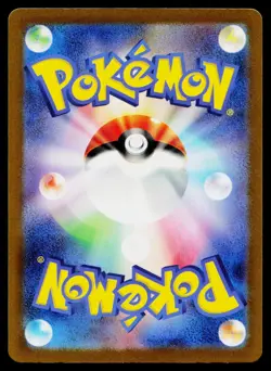 Maushold EX 057/066 Double Rare Future Flash Pokemon Japanese Near Mint - Image 2