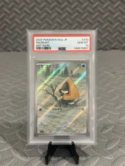 2025 POKEMON JPN M2A-MEGA DREAM EX ART RARE #200 SNORUNT PSA 10 - Image 1