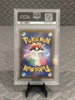 2025 POKEMON JPN M2A-MEGA DREAM EX ART RARE #200 SNORUNT PSA 10 - Image 2