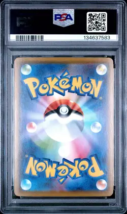2021 POKEMON JPN 25TH ANV COLLECTION #001 FULL ART/PIKACHU PSA 9 - Image 2
