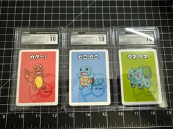 Pokemon Old Maid Charmander Bulbasaur Squirtle CGC Sequential Gem Mint 10 Set - Image 1
