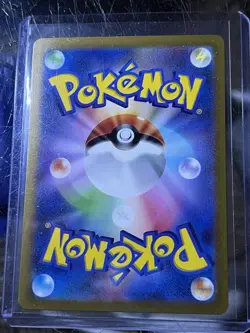 Pokemon TCG Japanese Sv2a 151 Giovanni's Charisma 207/165 SAR Full Art Holo - Image 2