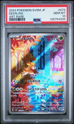 2024 POKEMON JPN SV5M-CYBER JUDGE ART RARE #073 DEERLING PSA 10 - Image 1