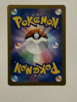 2025 Pokemon TCG Japanese Mega Dream ex M2a 206/193 AR Team Rocket's Dugtrio HZ - Image 2
