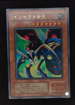Yu-gi-oh! 2001 Insect Queen G3-09 Ultra JP Japanese OCG 1st 2nd - Image 1