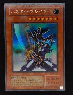 Yu-gi-oh! 2001 Buster Blader CA-51 Ultra JP Japanese OCG 1st 2nd - Image 1