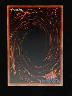 Yu-gi-oh! 2001 Obnoxious Celtic Guardian YU-03 Ultra JP Japanese OCG 1st 2nd - Image 2