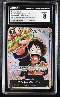 CGC 8 Japanese One Piece 2024 Monkey D. Luffy P-075 SAIKYO JUMP - Image 1