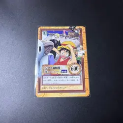 One Piece Carddass Hyper Battle C-E2 Luffy Pirates Departure Going Merry - Image 1