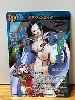 One Piece Miracle Battle Carddass Hancock - Image 5