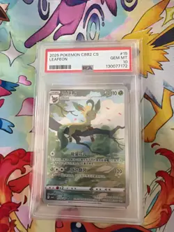 Leafeon - (Cosmos Holo) 005/131 Miscellaneous Cards & Products Holo psa grade 10 - Image 1