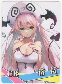 Goddess Story - Lala Satalin Deviluke NS-2M11CR-04 - Anime Waifu CR Trading Card - Image 1
