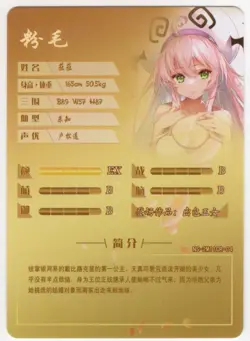 Goddess Story - Lala Satalin Deviluke NS-2M11CR-04 - Anime Waifu CR Trading Card - Image 2