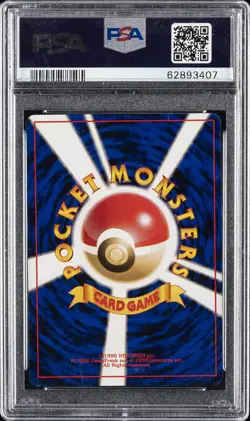1996 POKEMON BASE SET JAPANESE TRAINER POKEMON BREEDER PSA 9 - Image 2