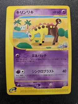 Pokemon Japanese Split Earth e-Series Girafarig 048/088 NEAR MINT - Image 1