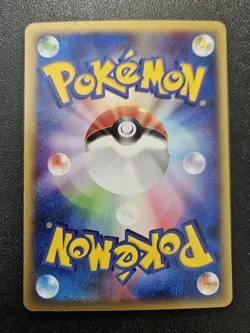 Pokemon Japanese Split Earth e-Series Girafarig 048/088 NEAR MINT - Image 2