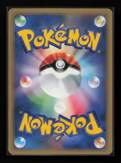 Lance's Technical Machine 02 129/141 Uncommon VS Series Pokemon Japanese NM - Image 2